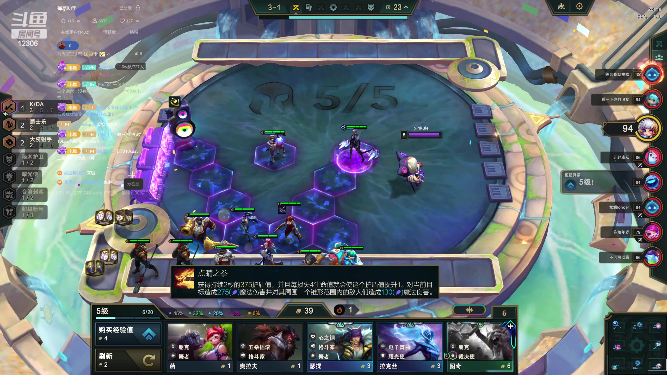 【2023-12-02 22点场】电棍：电棍：炉石宝可梦!！！！