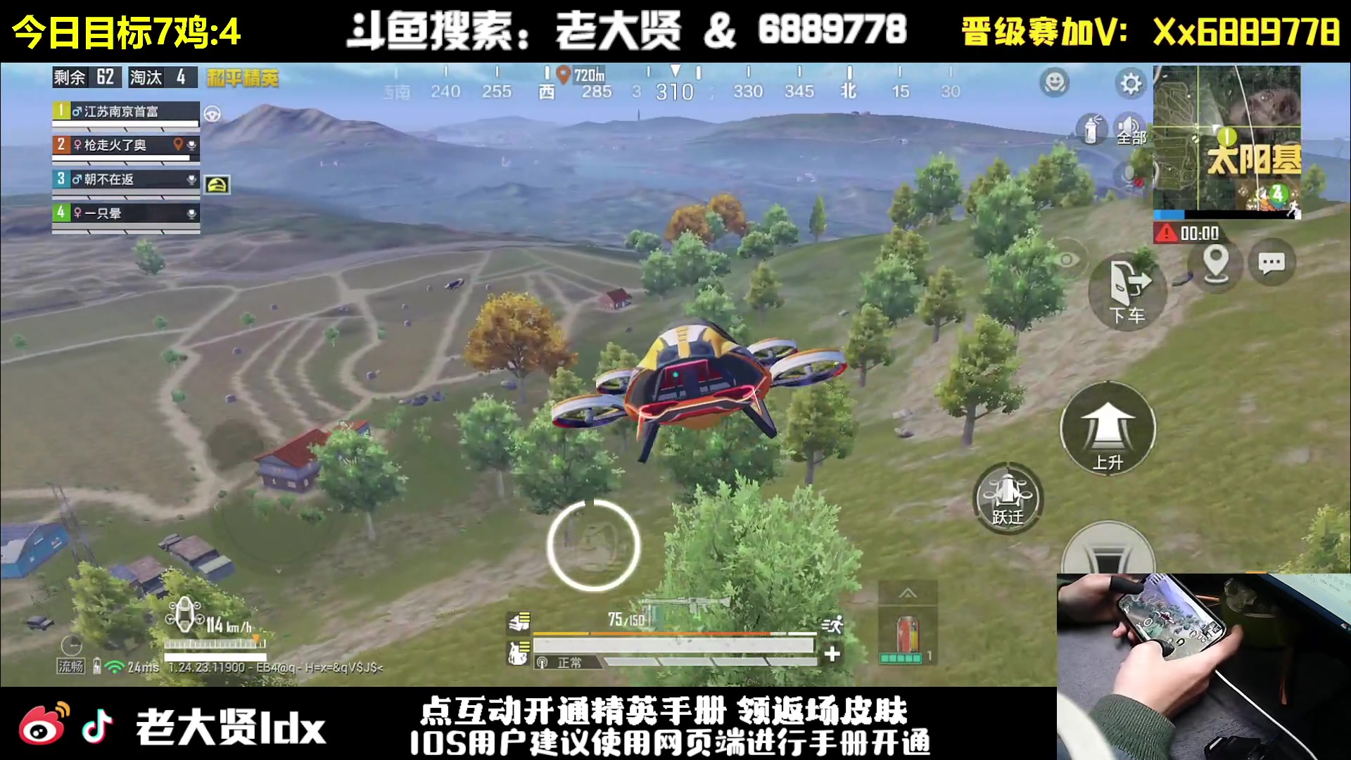 【2023-12-02 23点场】老大贤：晋级赛1v4:一个人也要像一支军队