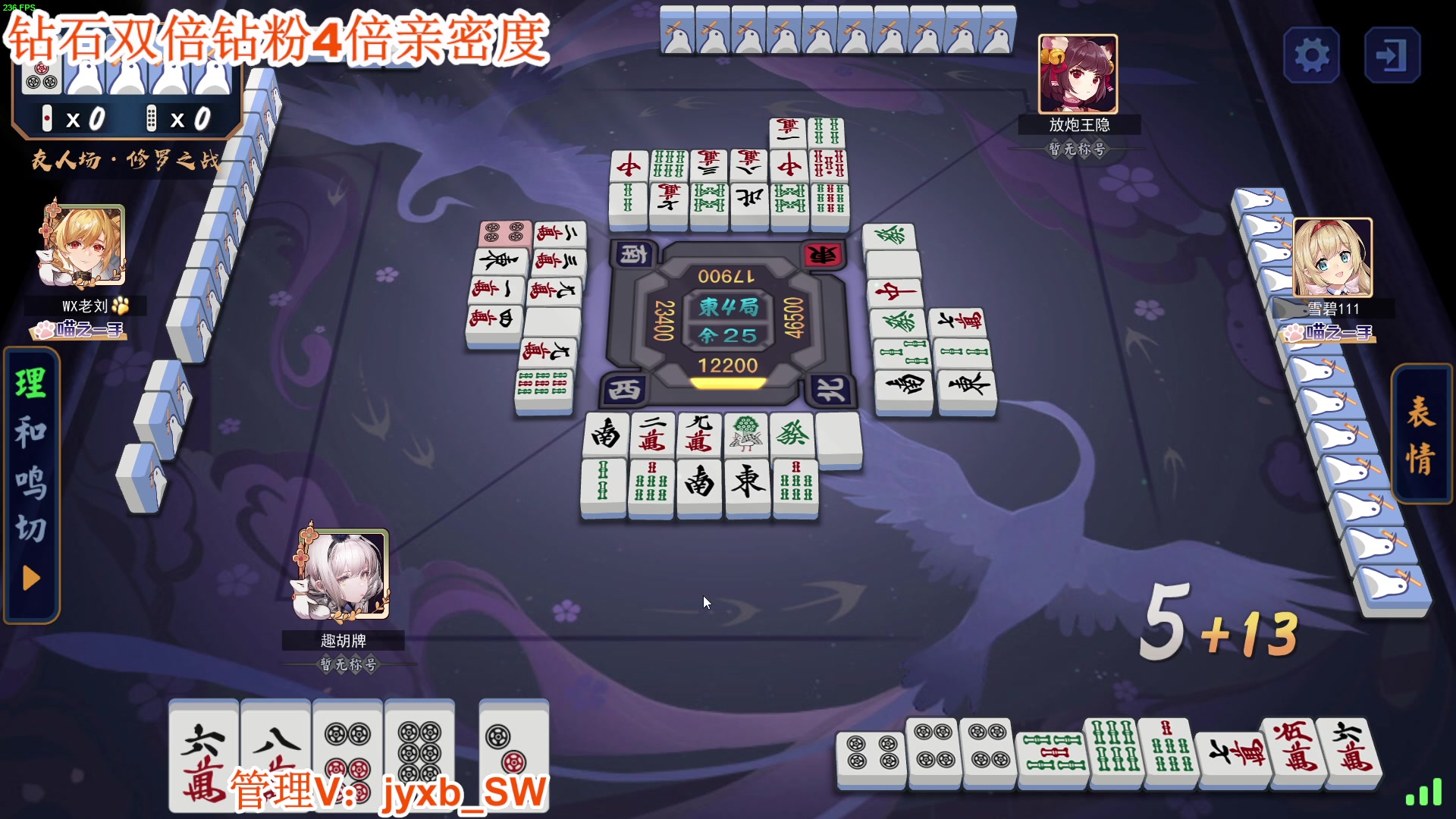 【2023-12-03 02点场】A趣趣趣趣：钻石双倍亲密度