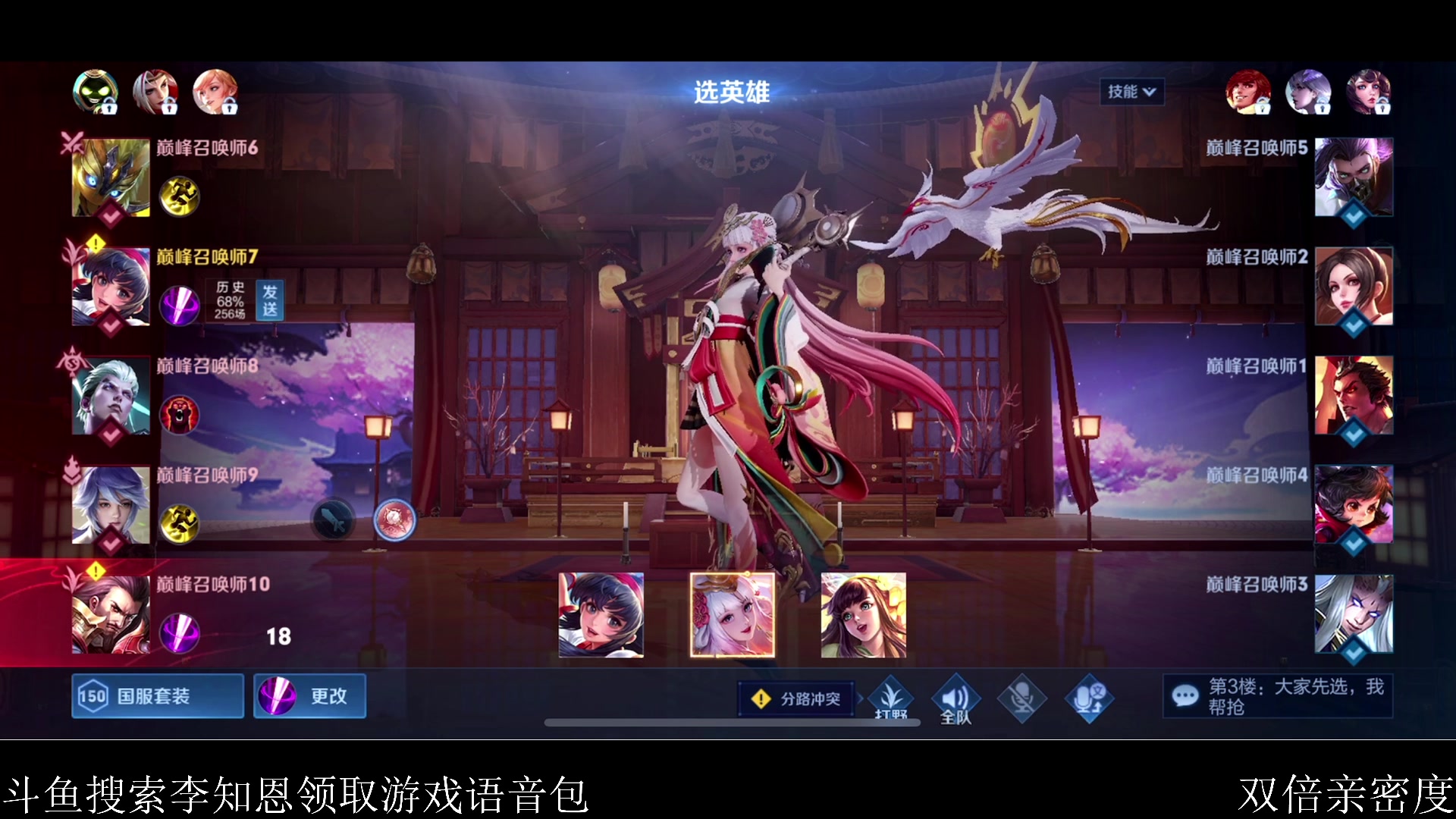 【2023-12-03 20点场】李知恩nn：恩恩大大王来了