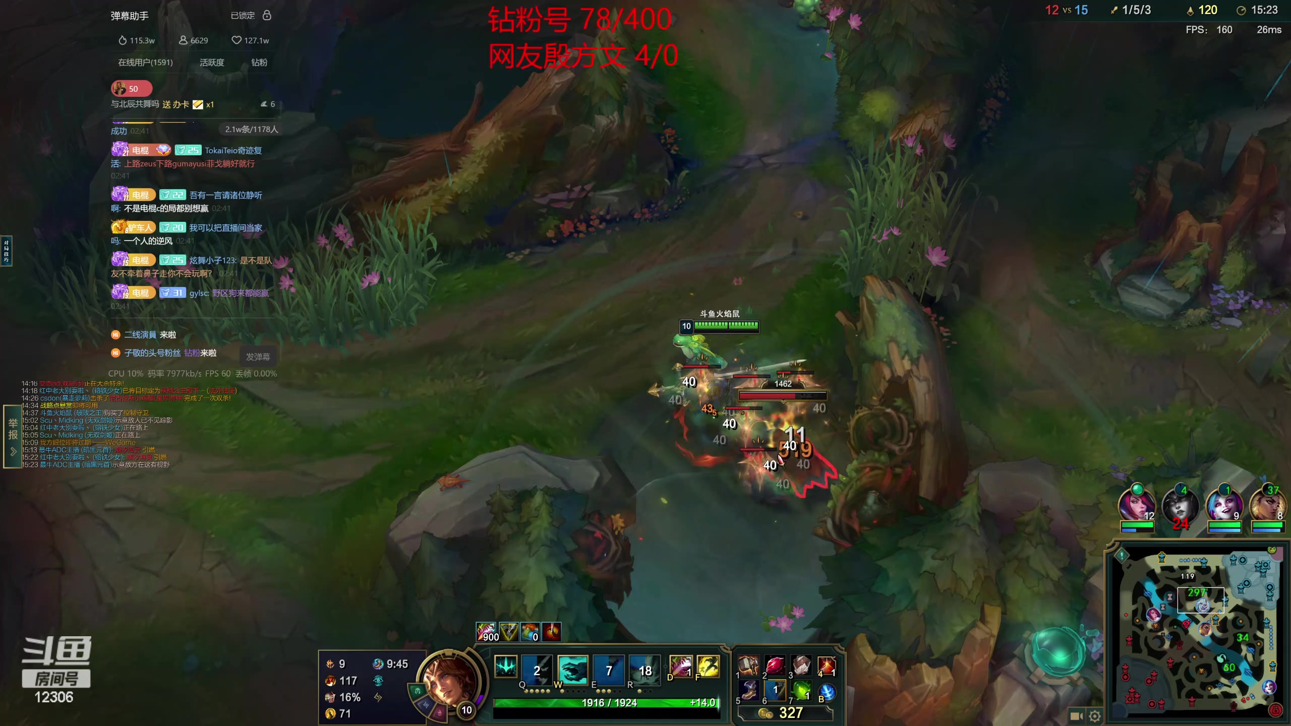 【2023-12-03 02点场】电棍：电棍：炉石宝可梦!！！！