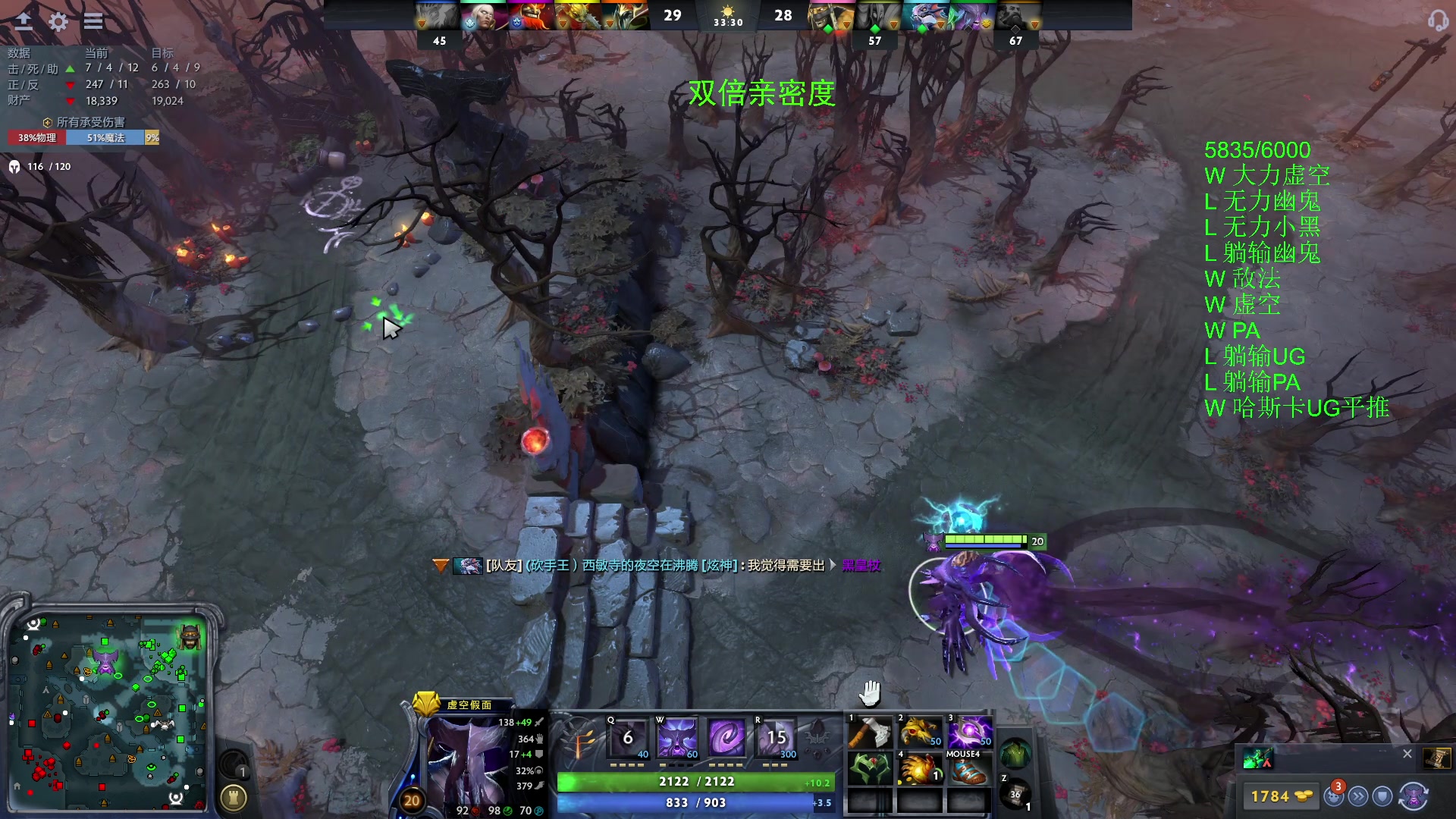 【2023-12-03 04点场】三酒OuO：永远都要做一束光