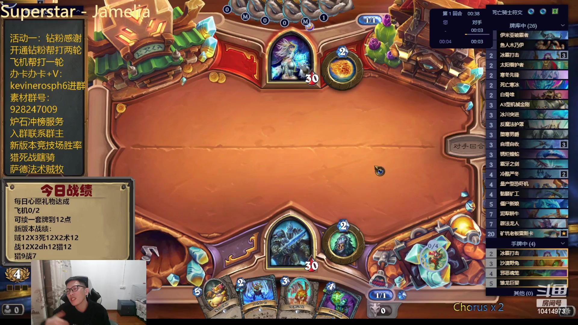 【2023-11-30 15点场】完美竞技古尔丹：打套挖宝DK再自选