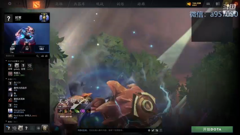 【2023-12-03 00点场】踏上征途167：零压力 ！只有鼓励 ！！