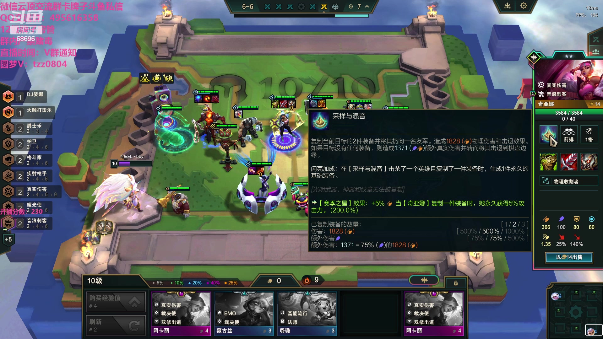 【2023-12-03 04点场】小象丶bby：只玩最爽95~