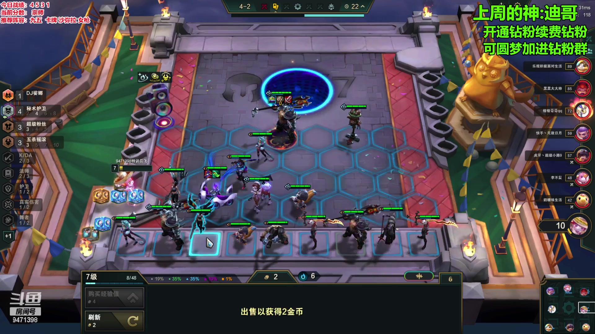 【2023-12-03 12点场】NB丶小飞：小飞：今天必上王者！！