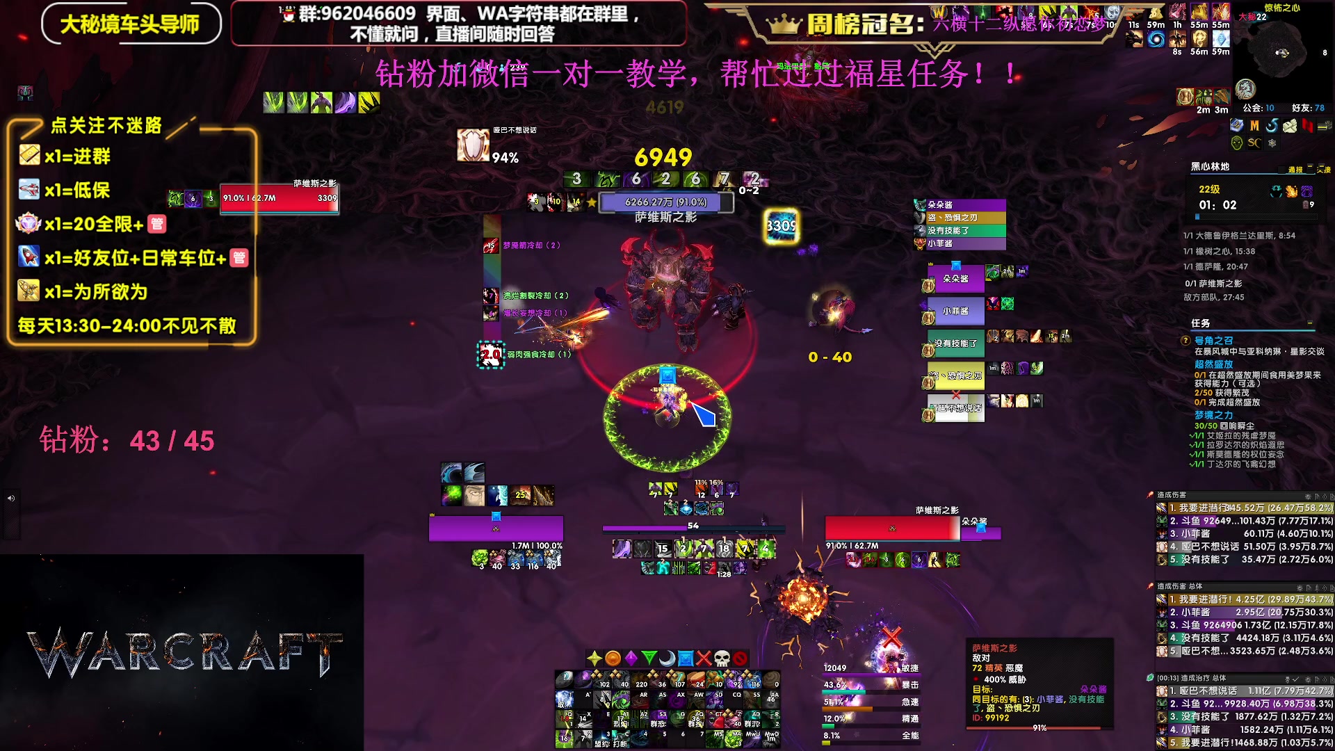 【2023-12-02 22点场】大嘴geigei：大嘴：双倍亲密度，大秘境单刷导师！