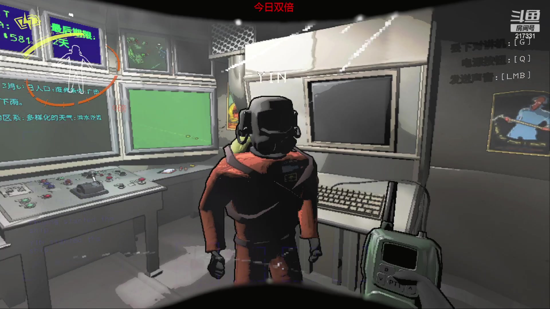 【2023-12-03 19点场】尐表哥：老表：玩着呢！