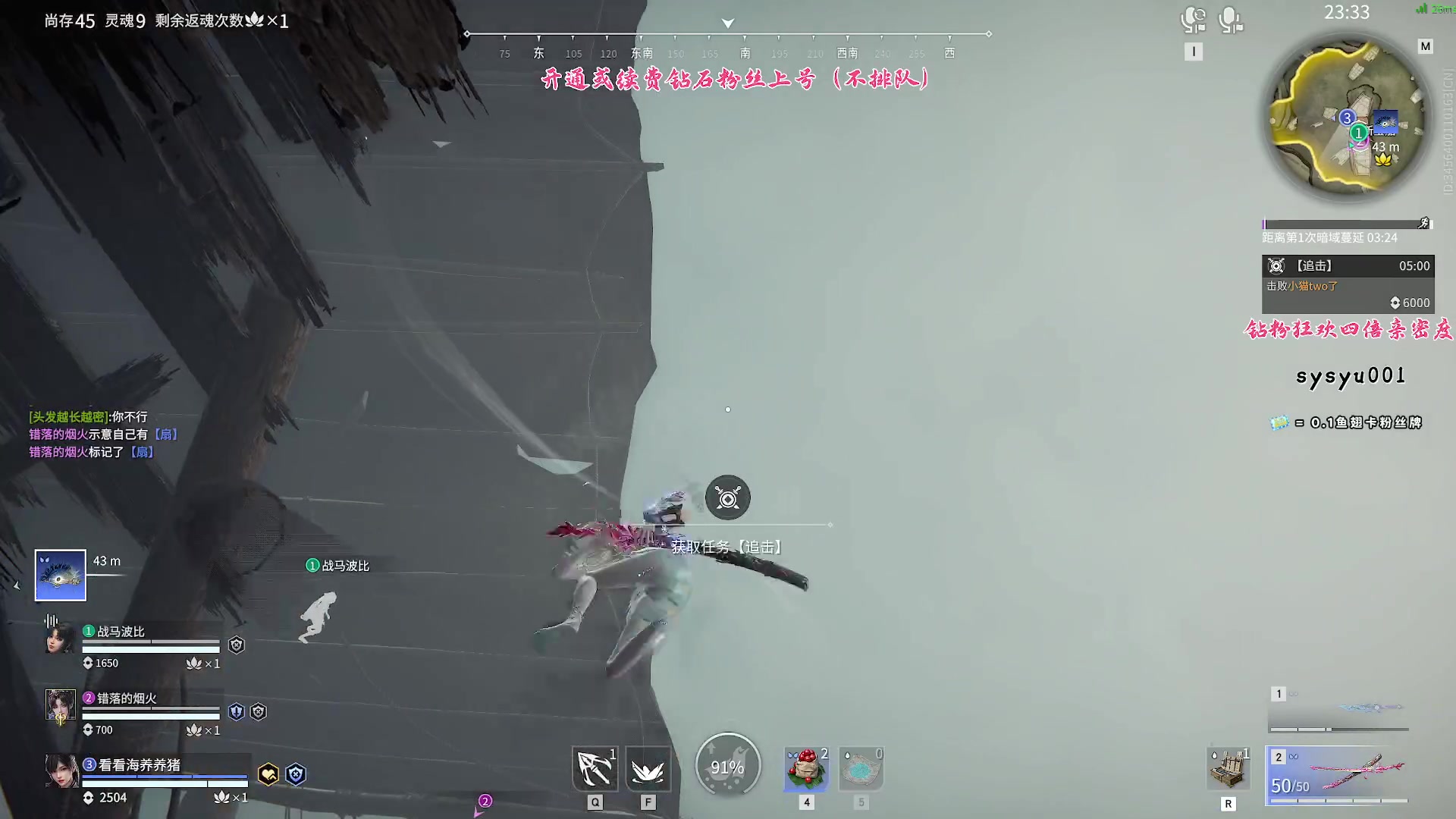【2023-12-03 18点场】sysyu：【sy】钻粉四倍亲密度