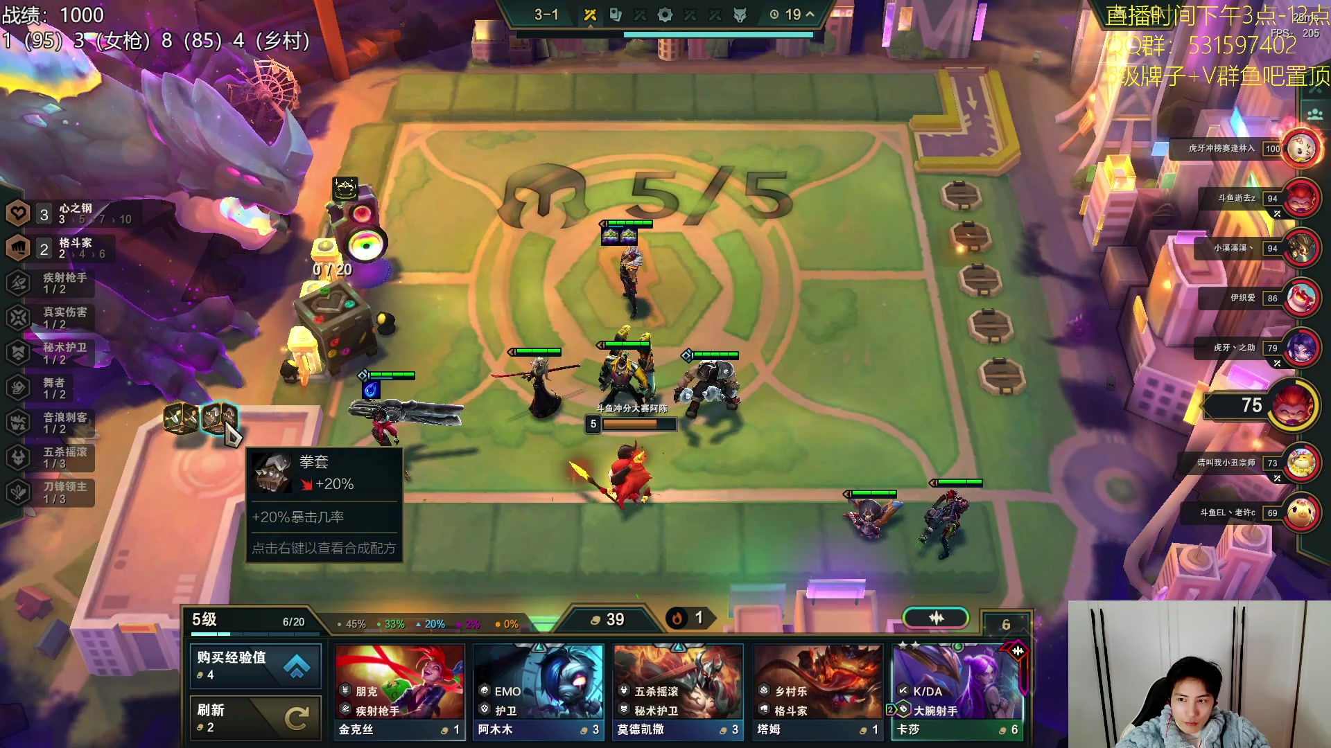 【2023-12-03 17点场】阿陈ctw：原来是95之弈啊