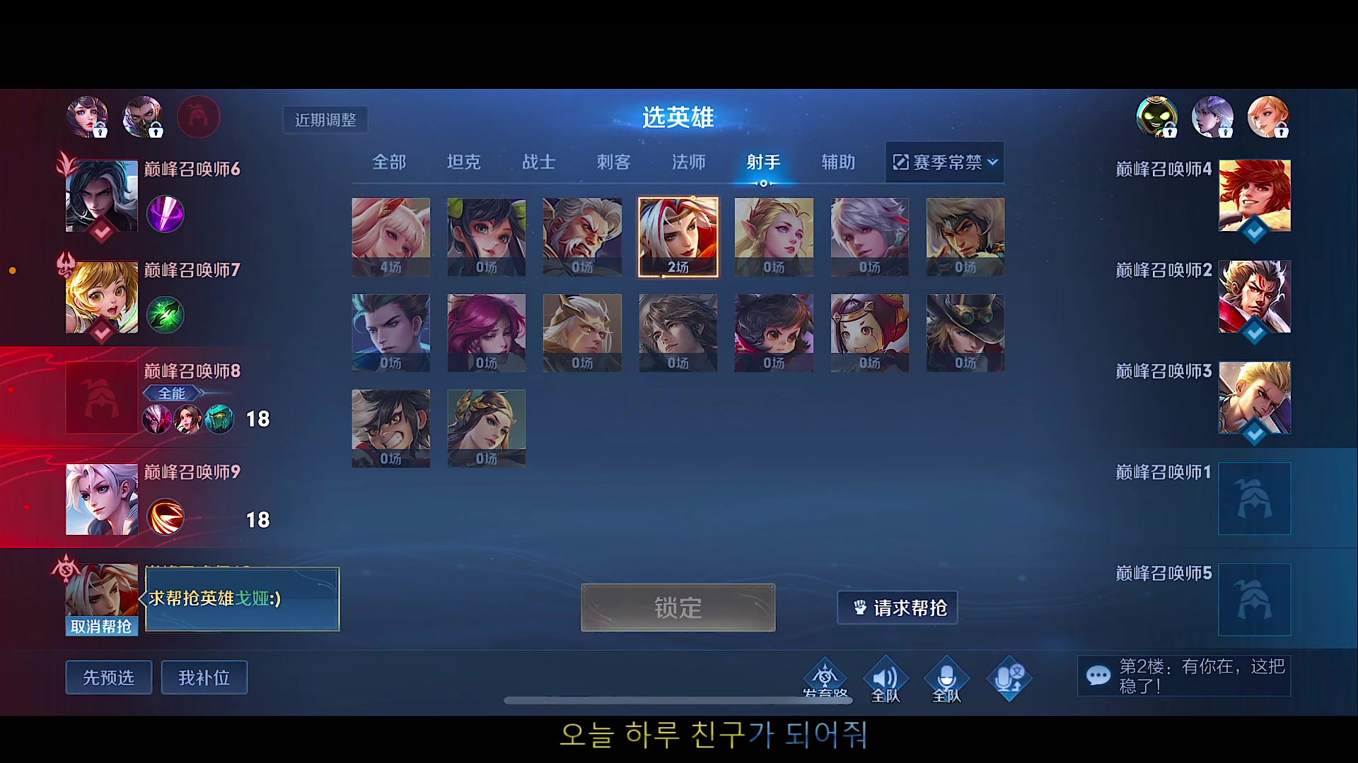 【2023-12-04 18点场】自小语：双倍卡杀杀杀