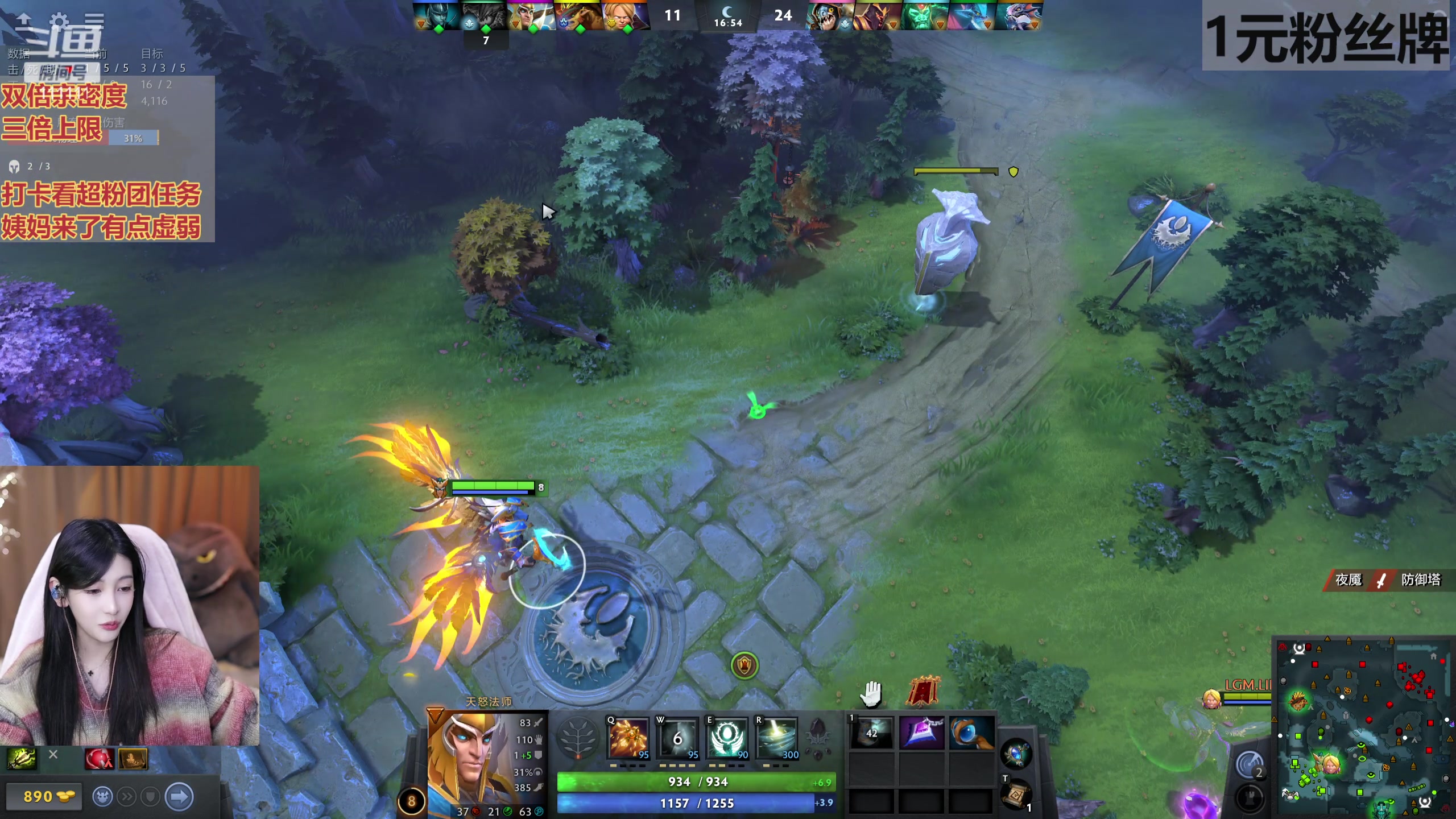 【2023-12-03 21点场】叶知秋Vanessa：元梦之星12.15上线