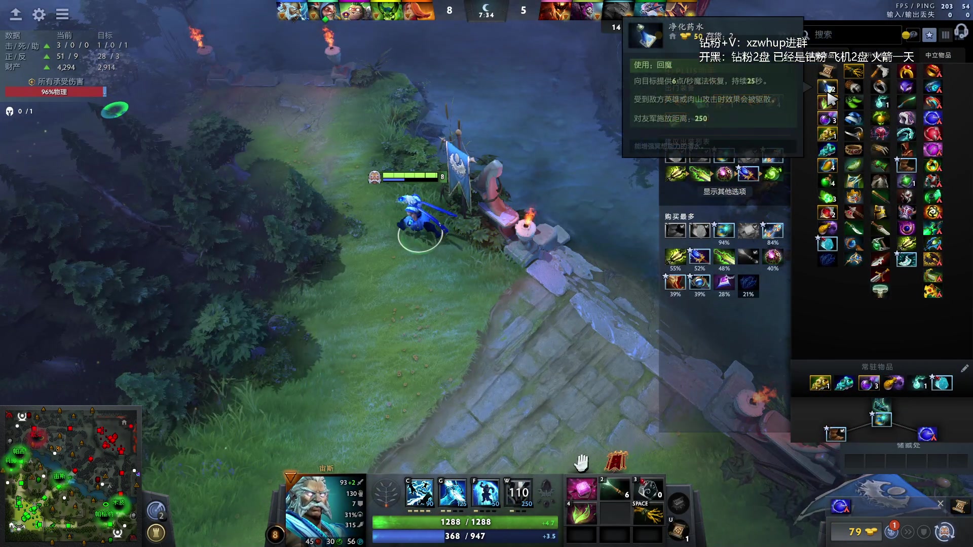 【2023-12-03 16点场】张益达W：zyd：开心dota