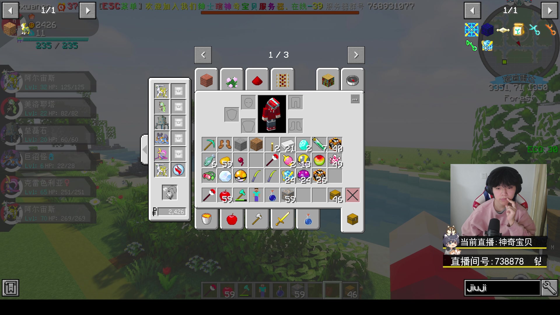 【2023-12-04 18点场】丨绅士瑄丨：兄弟们回来咯~服务器见!