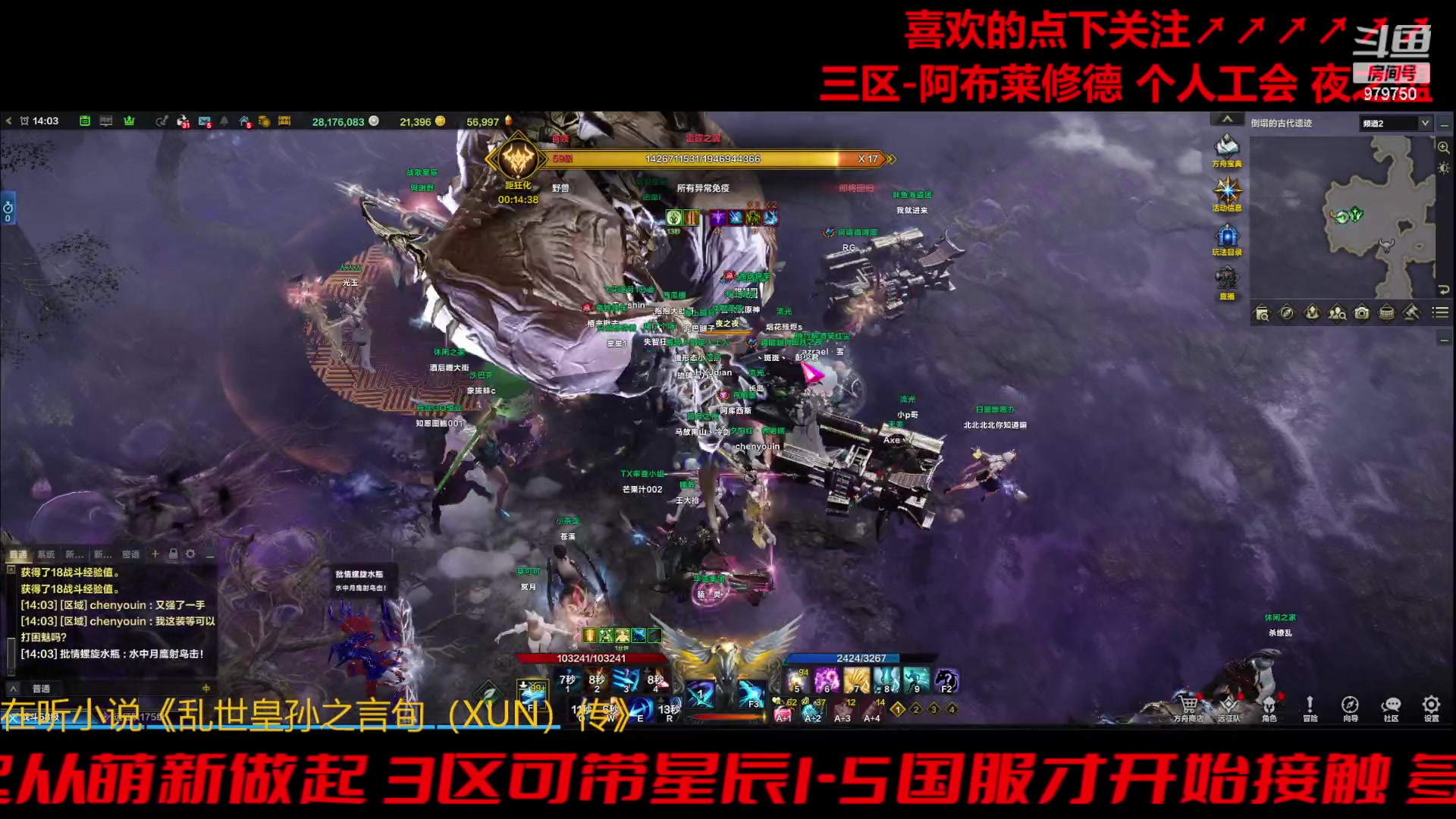 【2023-12-1 13点场】三凯1986:三区阿布服熟练彩排准备正式