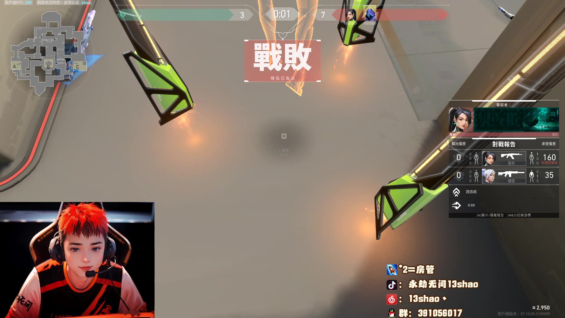 【2023-11-28 02点场】13shao丶：13shao  游戏日常