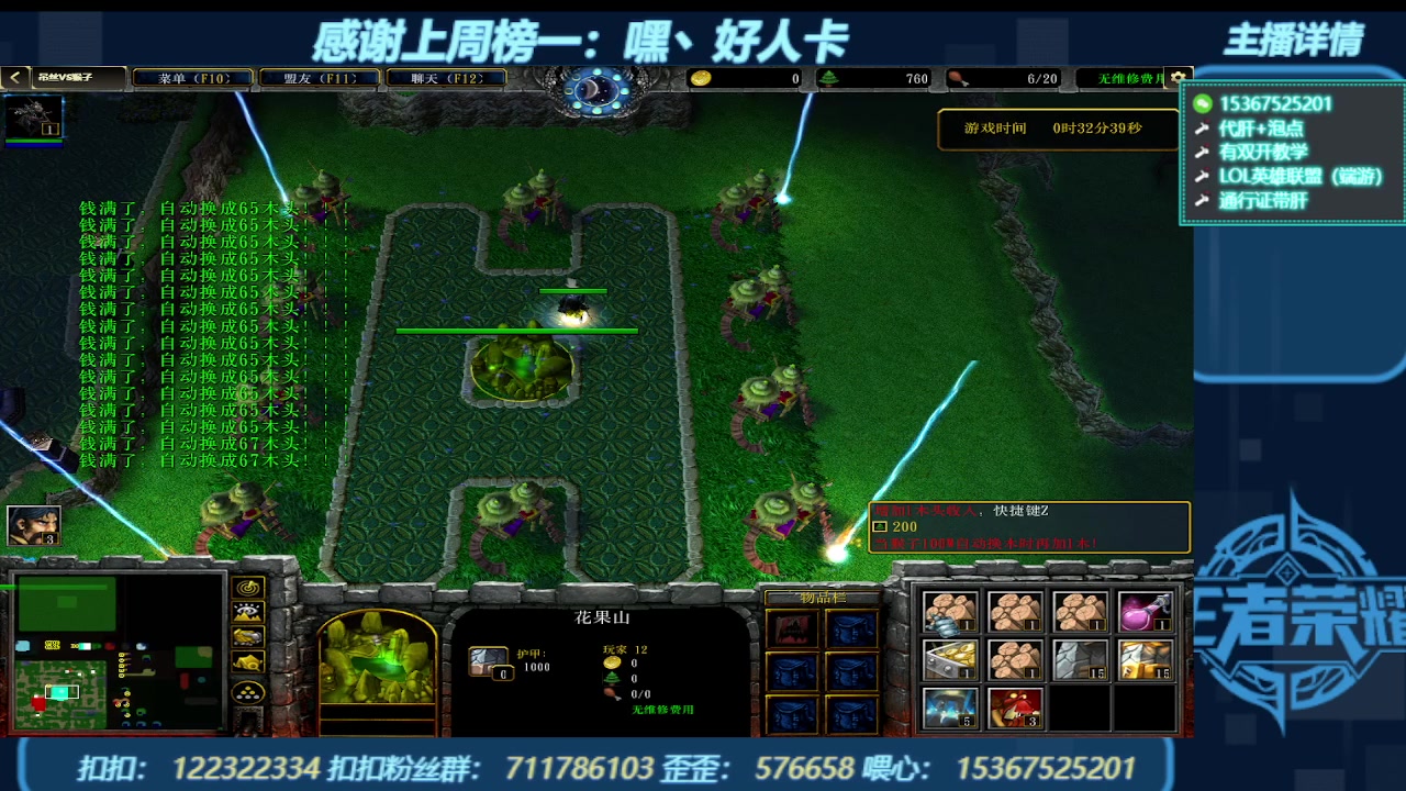 【2023-12-02 07点场】世上本没有卢：弯道快才是真的快 世上本没有卢