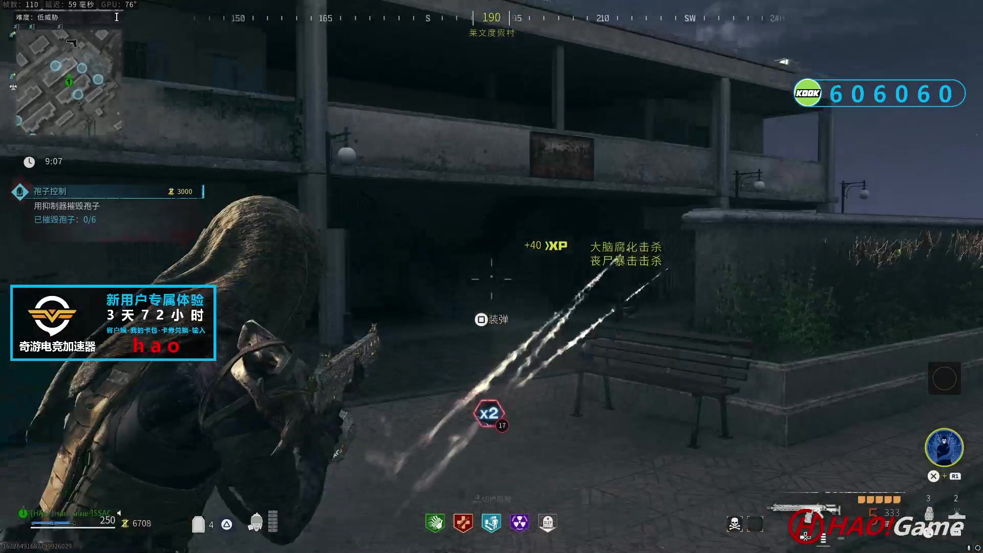 【2023-12-2 23点场】COD20 使命召唤现代战争3-僵尸模式