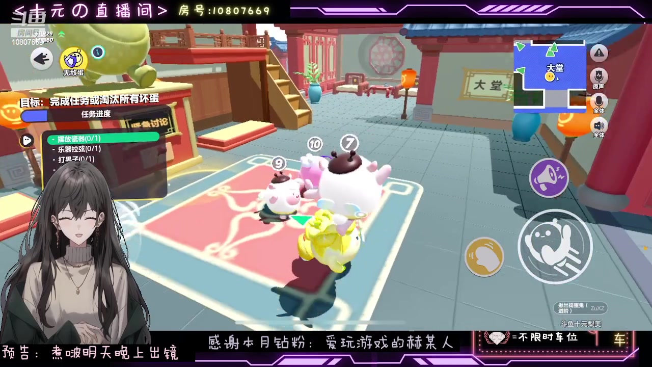 【2023-12-03 22点场】十元梨美：【双倍亲密】新赛季了，疯狂鹌鹑蛋来也