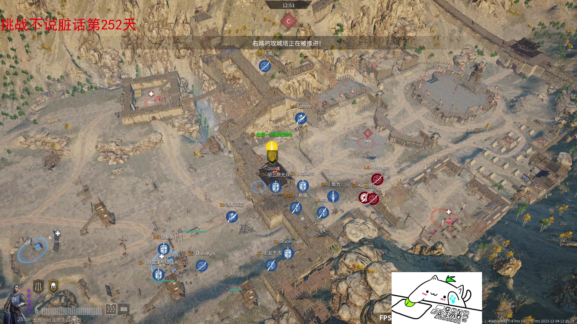 【2023-12-04 11点场】那路托丶：赛季末还有萌新莫得