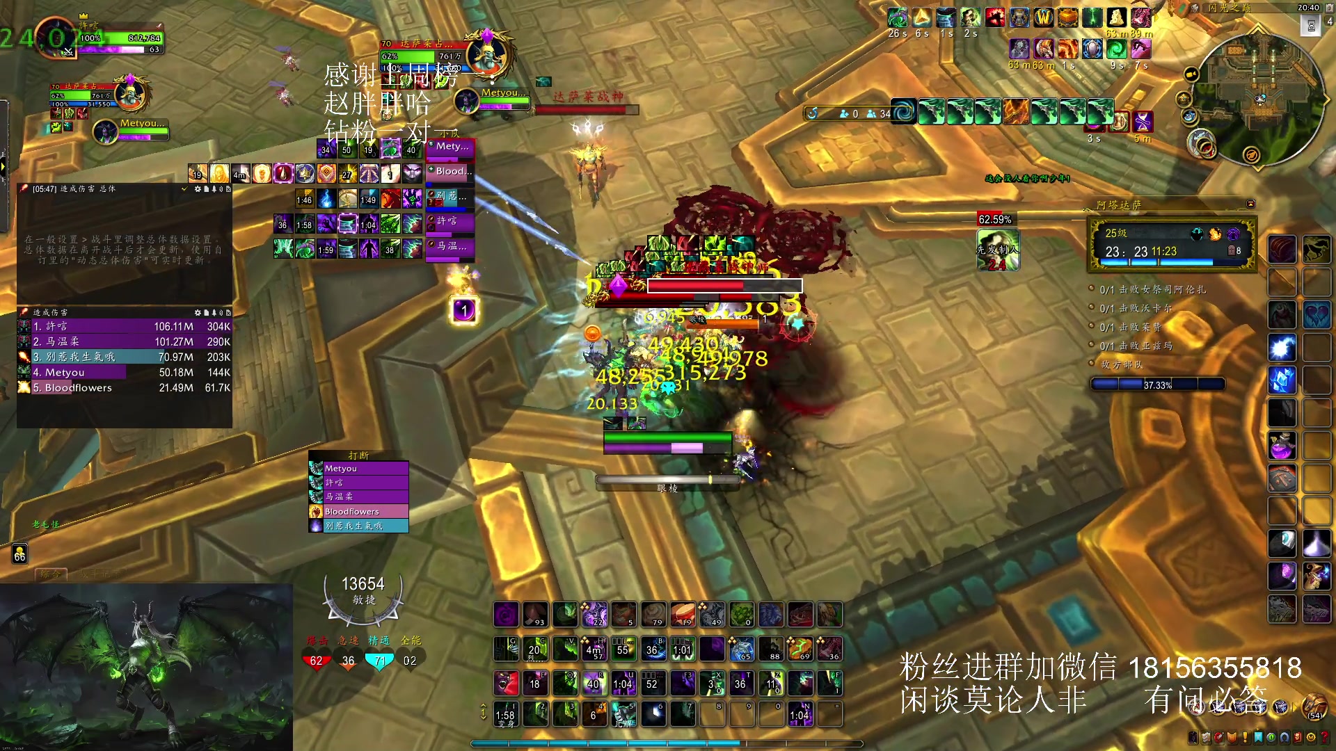 【2023-12-03 20点场】许言0407：许老板：恶魔猎手团本大秘境