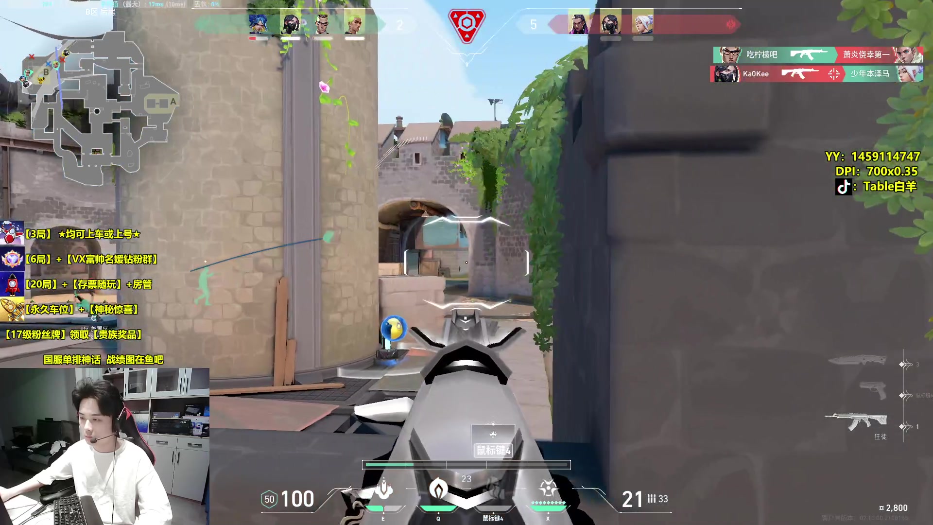 【2023-12-01 21点场】Table白羊：【有车位】神话猛男！暴力上分！