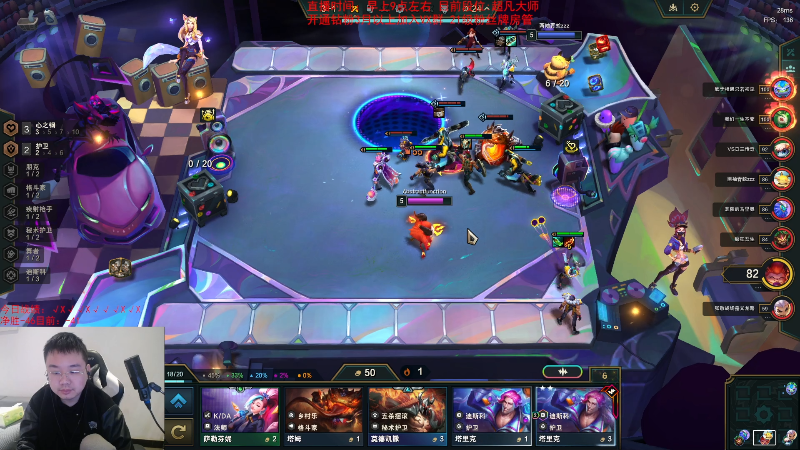 【英雄联盟】网友张顺飞的精彩时刻 20231204 10点场