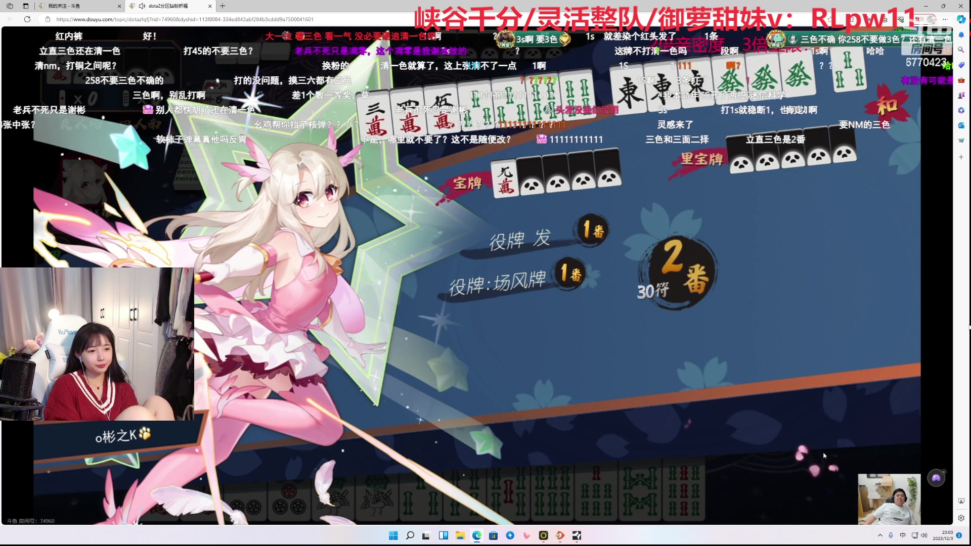 【2023-12-03 22点场】塔莉娅QAQ：社恐文静内向的小女生