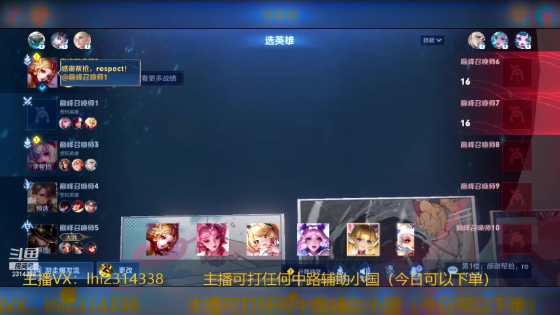 【2023-12-04 12点场】国服老狐狸：国服妲己：每天中午12点到8点教学