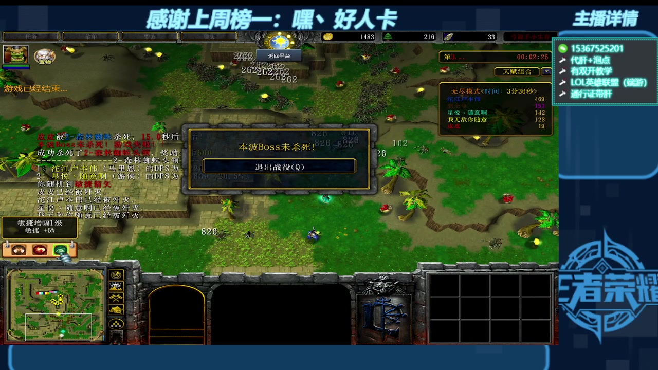 【2023-12-03 09点场】世上本没有卢：弯道快才是真的快 世上本没有卢