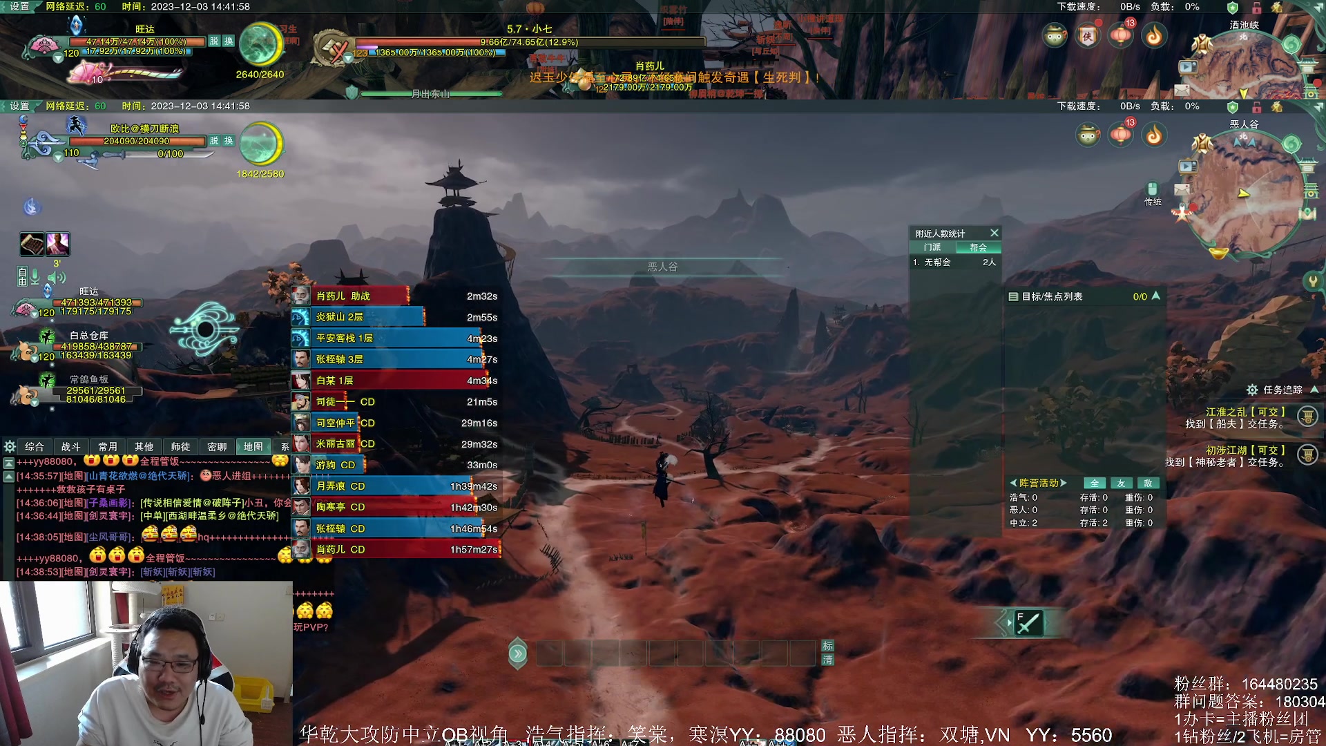 【2023-12-03 14点场】你们帅气的小咩：【OB】华乾大攻防！