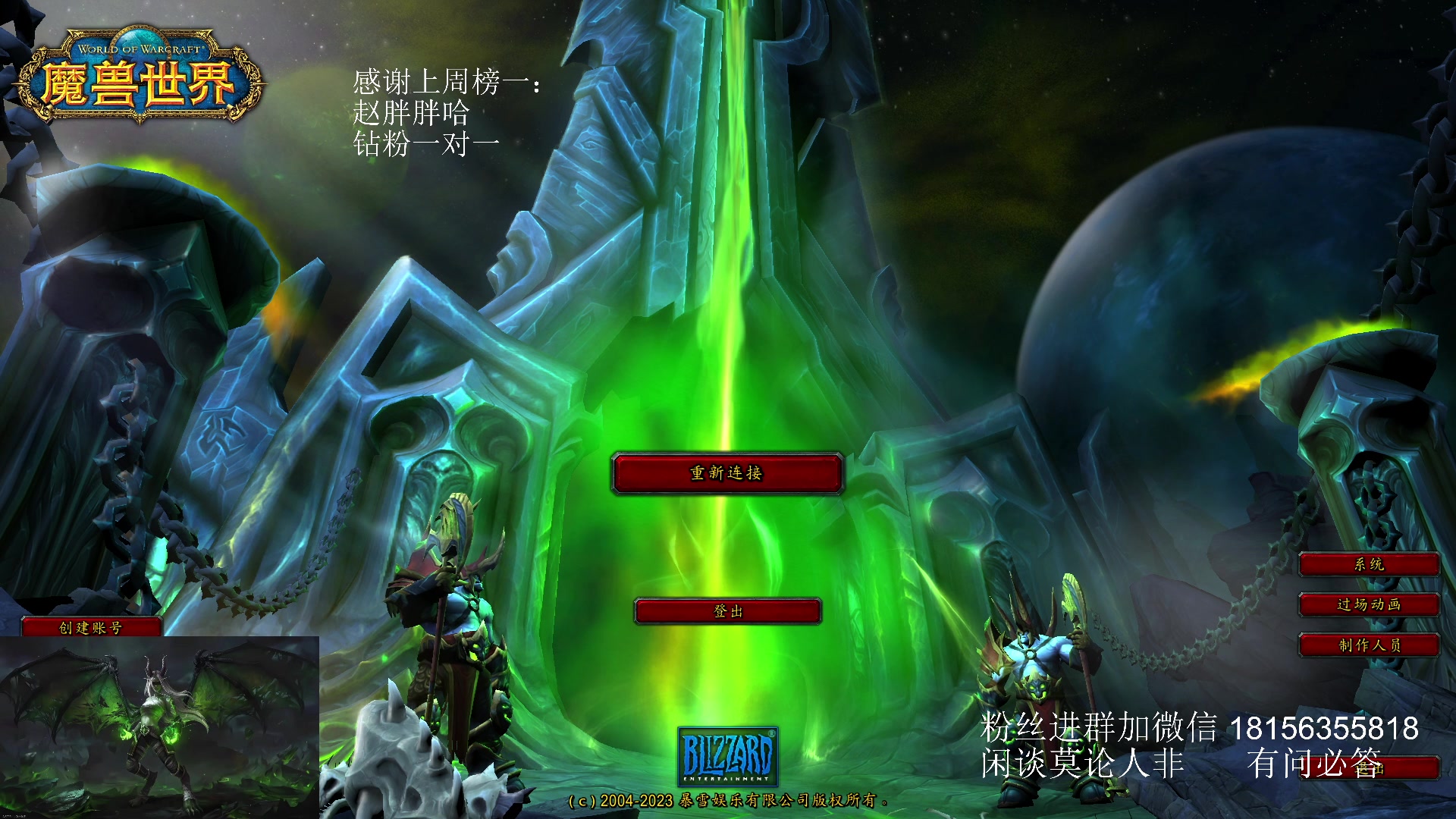 【2023-12-03 21点场】许言0407：许老板：恶魔猎手团本大秘境