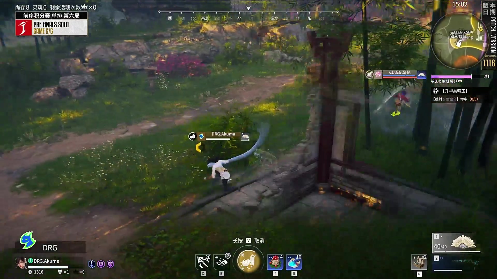 【2023-12-04 20点场】解说嘟师傅：【嘟师傅】先训练赛再劫杯