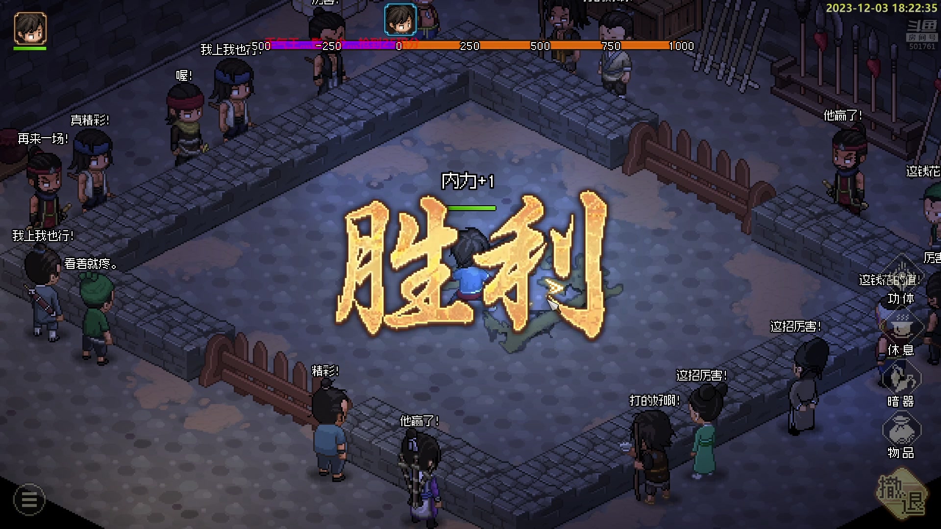 【2023-12-03 17点场】白白的胖胖呀：⭐️1毛钱粉丝牌 双倍亲密度⭐️