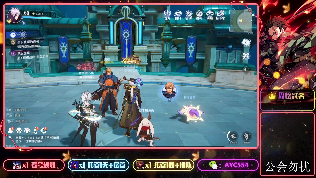 【2023-12-03 20点场】安逸城GG：【晶核】 魔导与机械共奏
