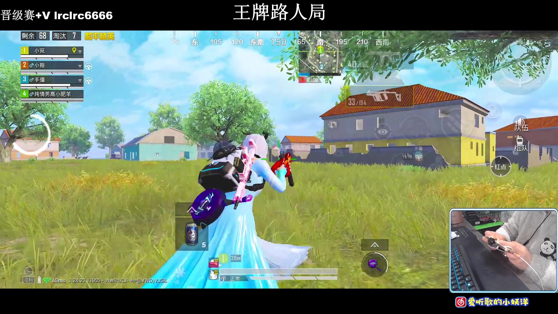 【2023-12-03 23点场】小妖洋：【一个非常精彩的直播间】
