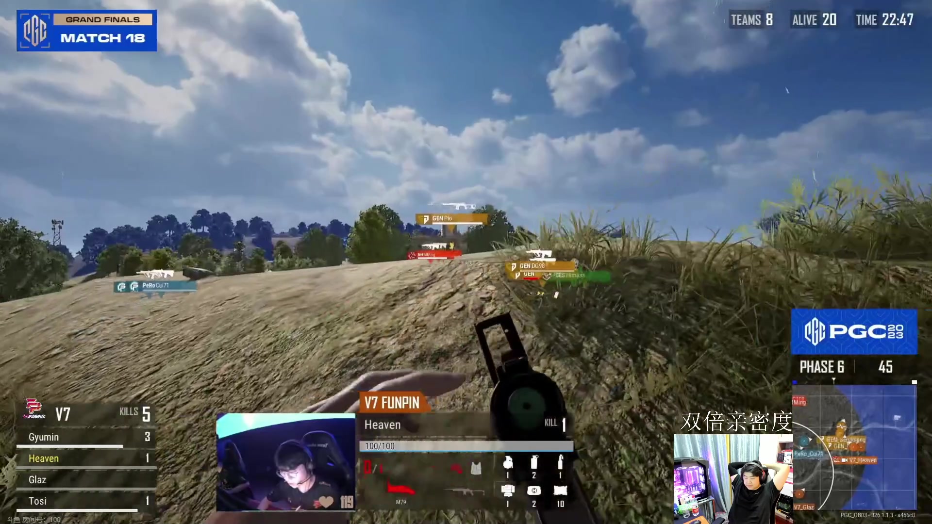 【2023-12-03 22点场】4AM小海xx丶：OBPGC决赛最后一天！