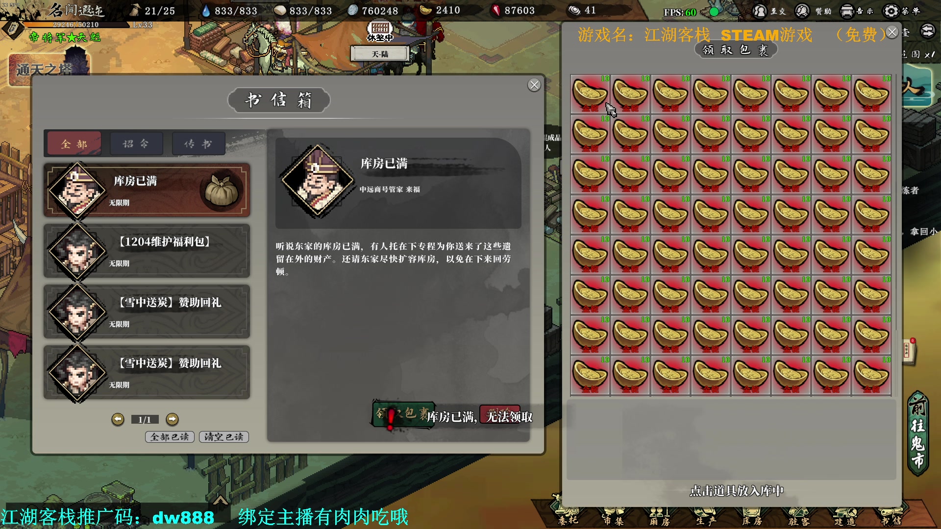 【2023-12-04 21点场】主播帝王：帝帝的游戏教室