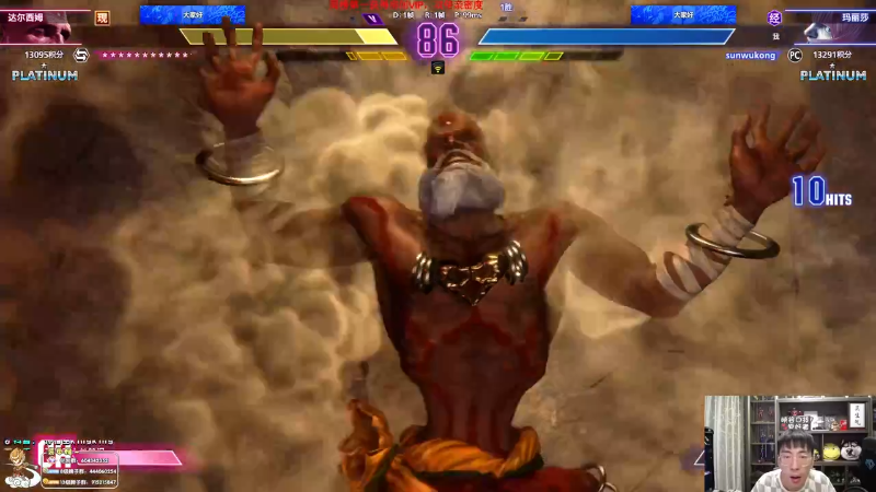 【英雄联盟】孙悟空丨兰林汉的精彩时刻 20231204 21点场