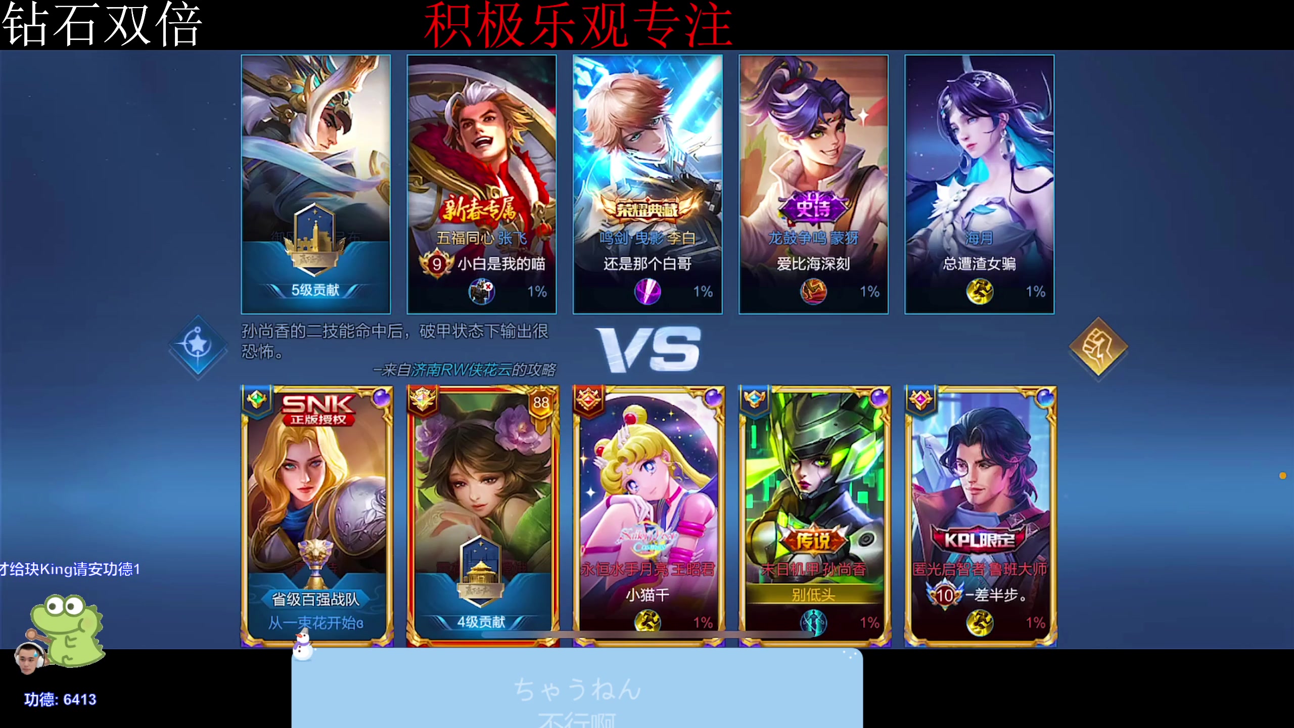 【2023-12-03 23点场】DYG萧玦：玩一玩海诺111111 88805