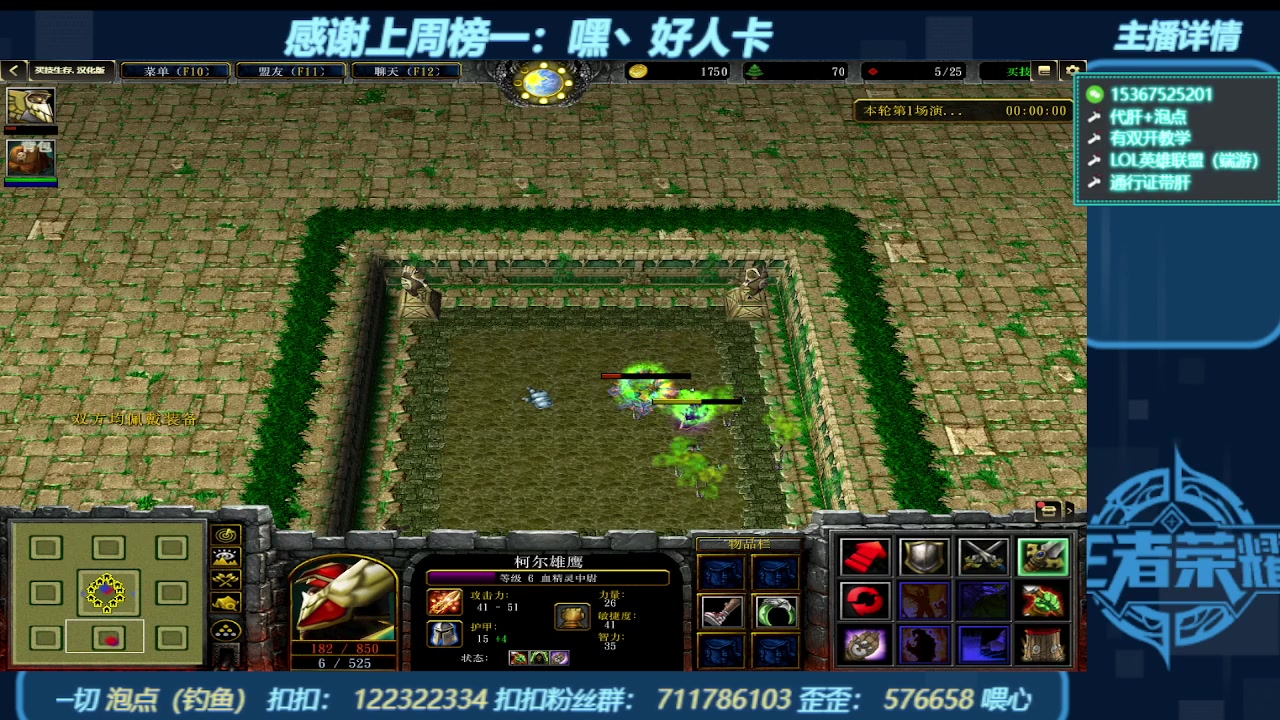 【2023-11-30 21点场】世上本没有卢：弯道快才是真的快 世上本没有卢