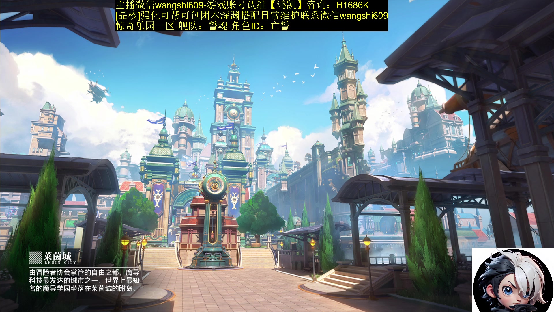 【2023-12-04 20点场】亡誓Wang：晶核S1赛季冠军