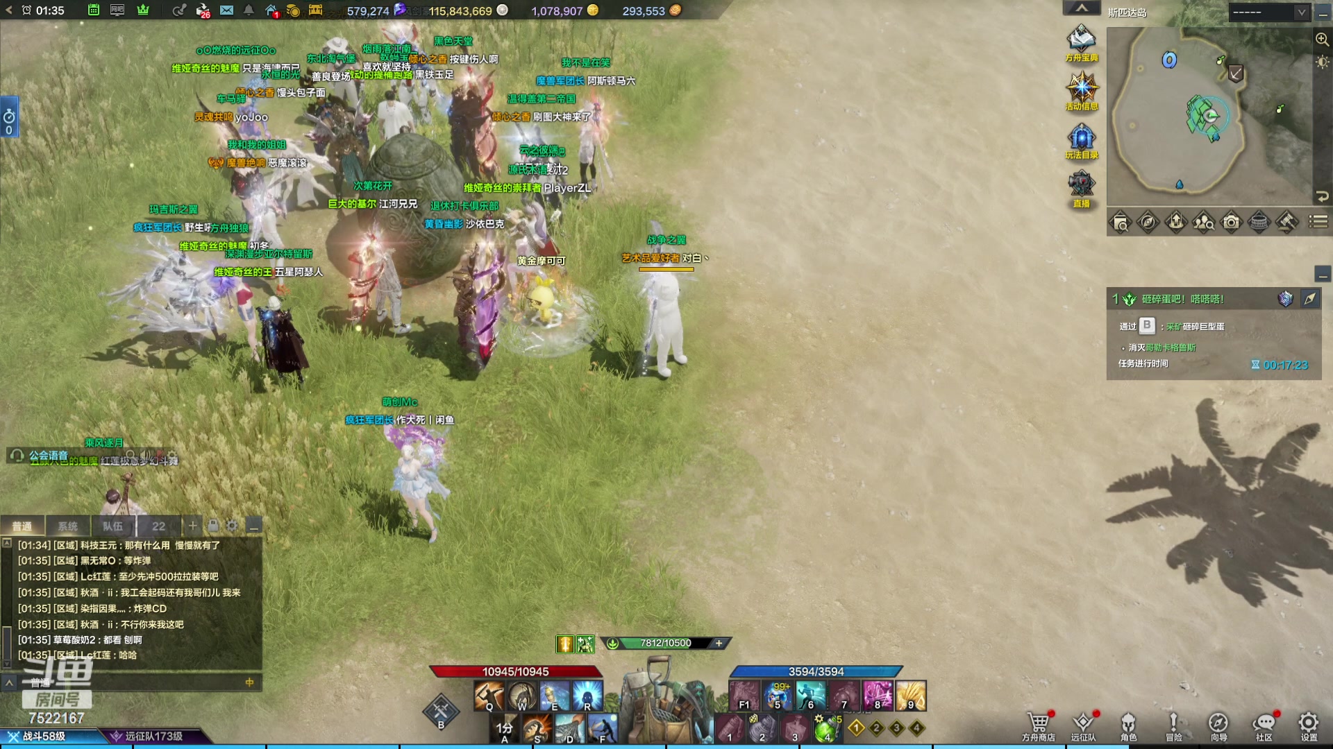 【2023-12-04 00点场】螃蟹Sam：【螃蟹】希里安小丑