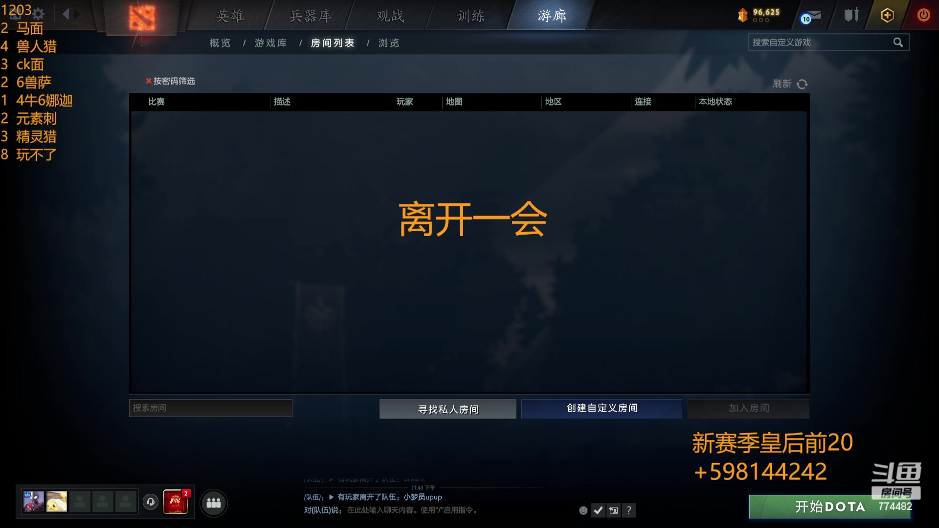 【2023-12-03 23点场】書童SSS：虾头肉回来了！！！