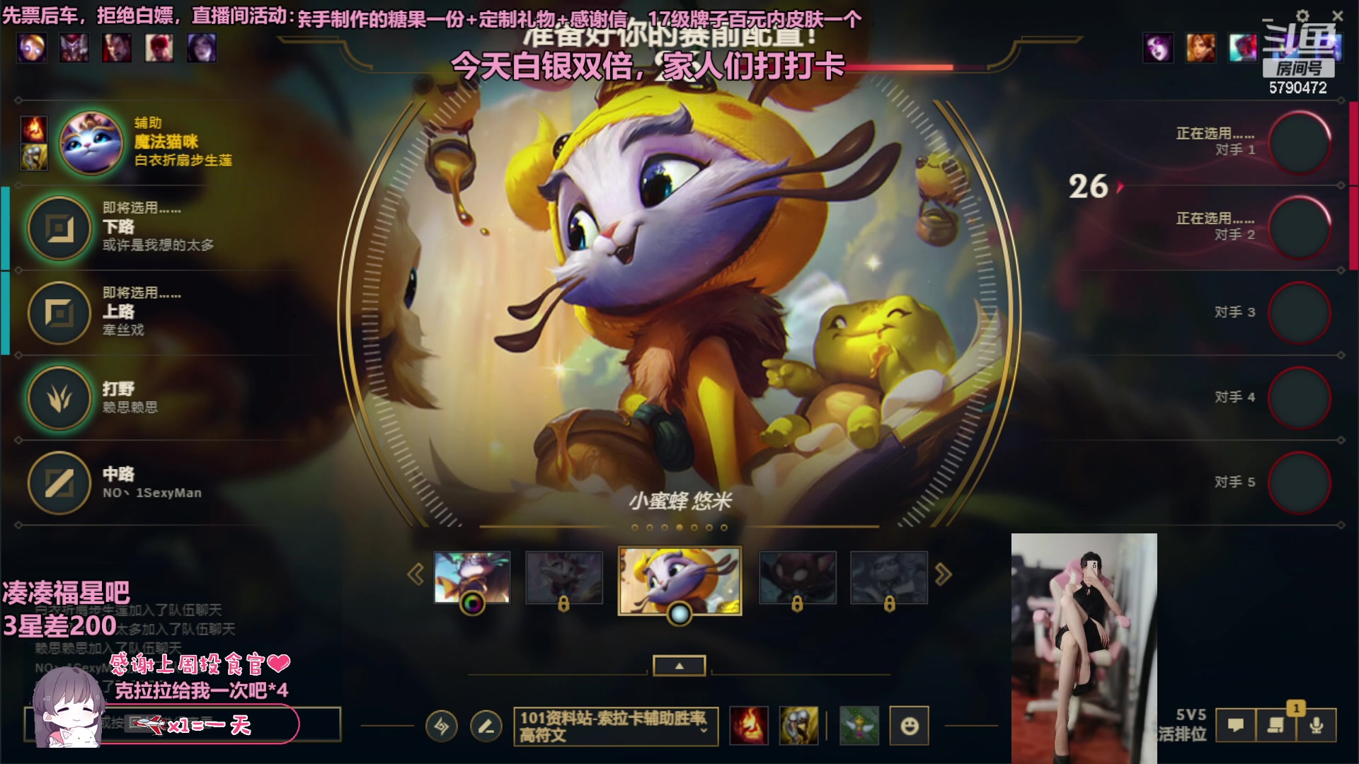 【2023-12-03 13点场】呆星i：【七七酱】电一御姐全模式上车