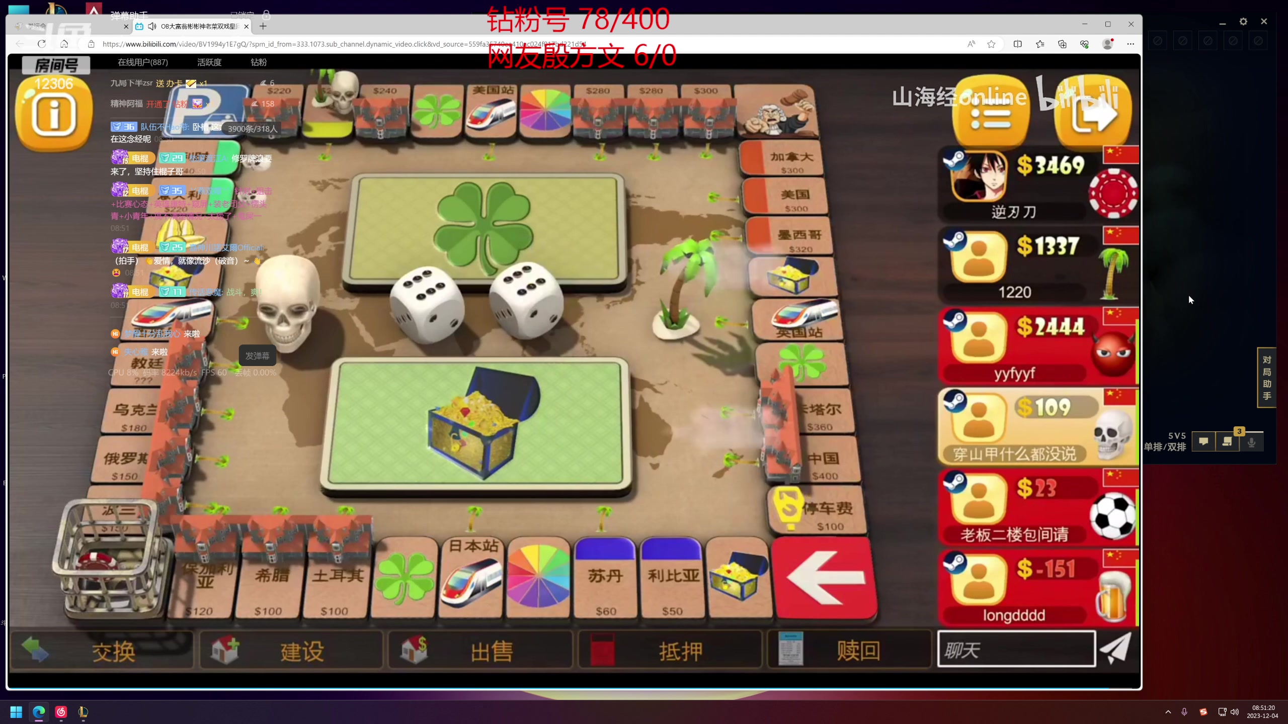 【2023-12-04 08点场】电棍：电棍：炉石宝可梦!！！！