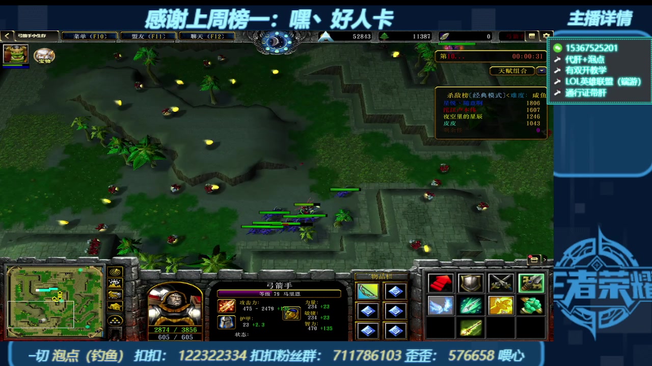 【2023-12-02 01点场】世上本没有卢：弯道快才是真的快 世上本没有卢