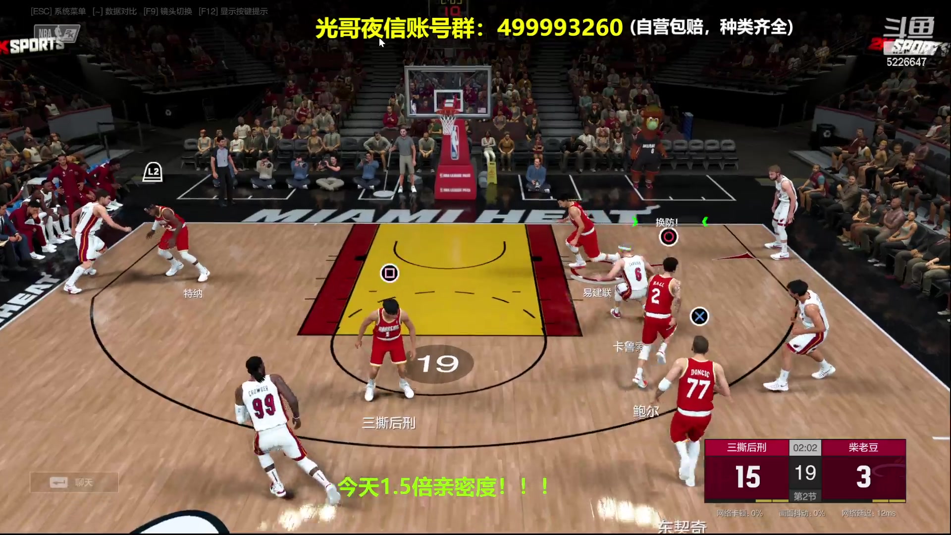 【2023-12-04 00点场】XY丶死鱼：死鱼ysy：晚上好兄弟们！！！