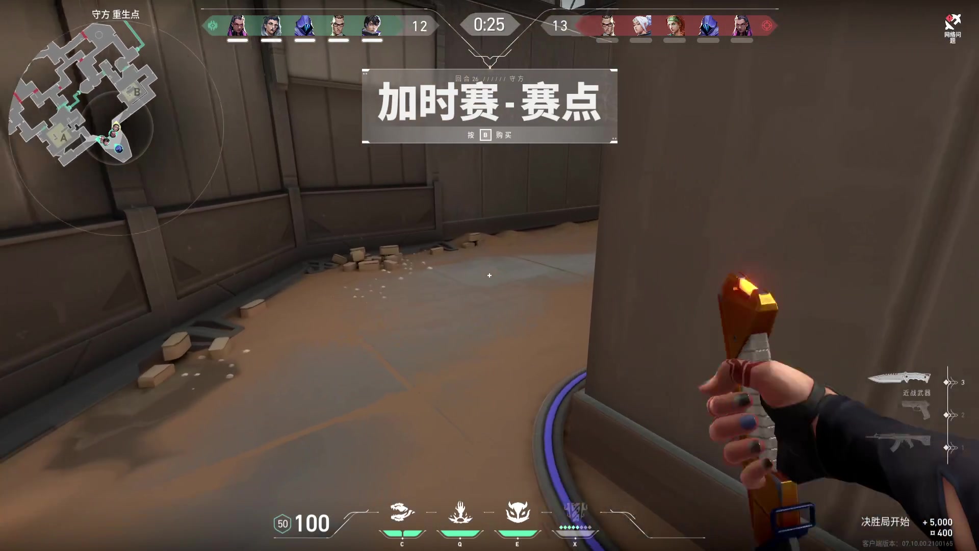 【2023-12-04 18点场】狼牙山凯哥：师夷长技以制夷！~