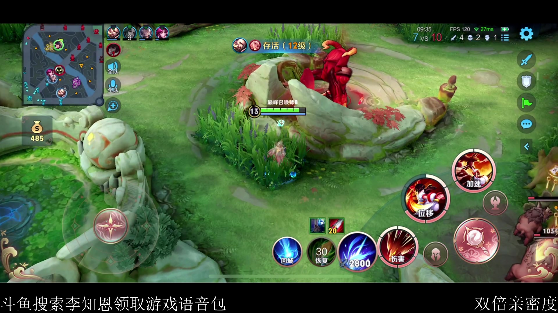 【2023-12-03 22点场】李知恩nn：恩恩大大王来了